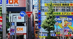 A downtown view of Tokyo Japan
