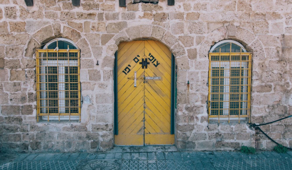 A picture of a doorway with Hebrew writing