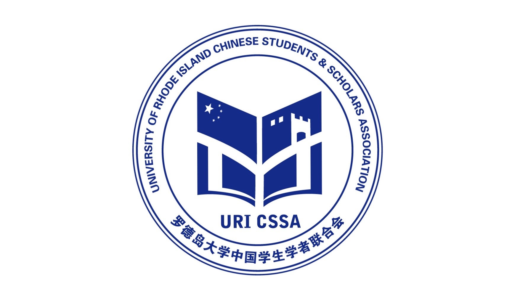 Chinese Students & Scholars Association
